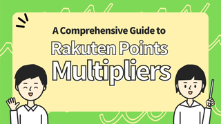 A Comprehensive Guide to Rakuten Points Multipliers thumbnail