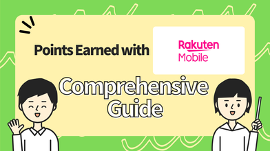 Comprehensive Guide to Points Earned with Rakuten Mobile Contracts thumbnail