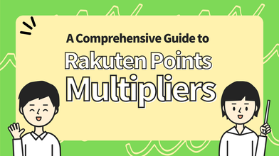 A Comprehensive Guide to Rakuten Points Multipliers thumbnail